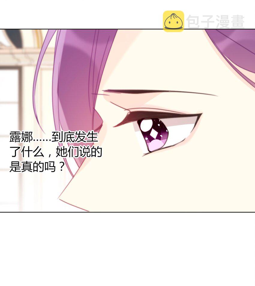 017 她怎么生气了17