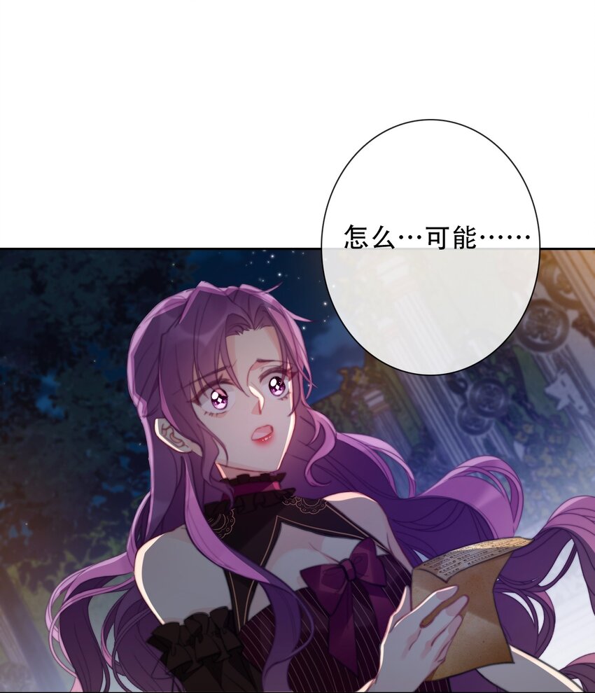055 残酷的真相11