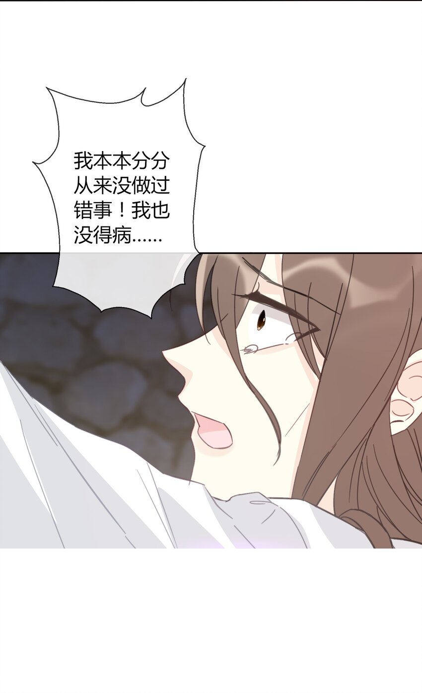 021 不听话是要被惩罚的67