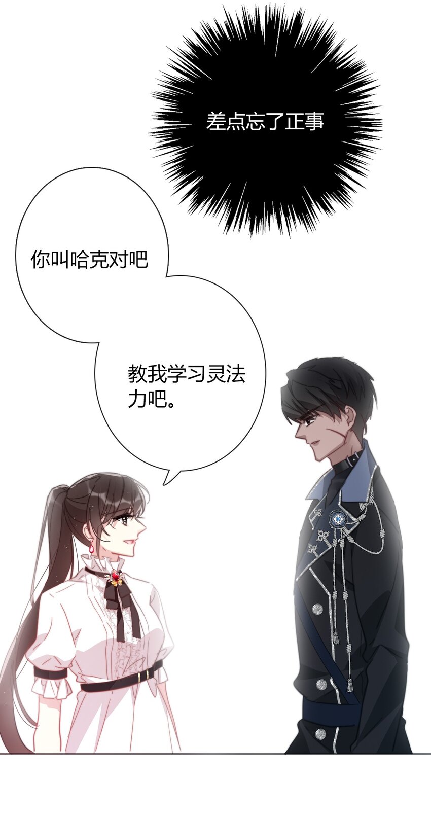 010 别让他跑了5