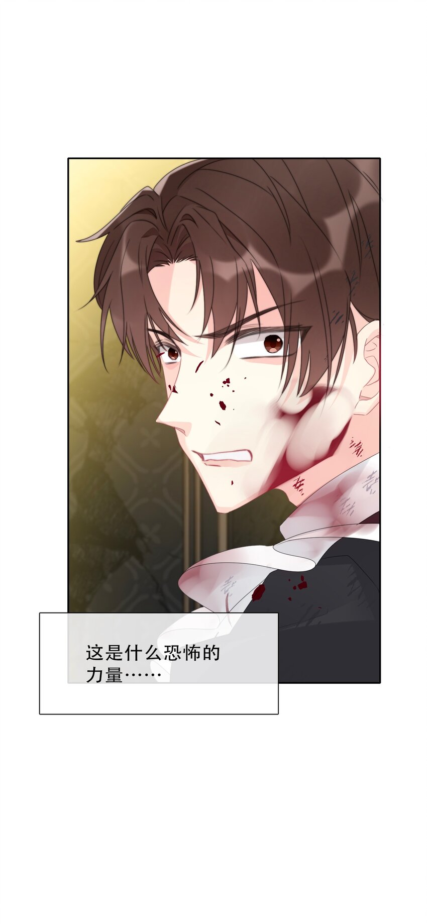 075 不是人类？51