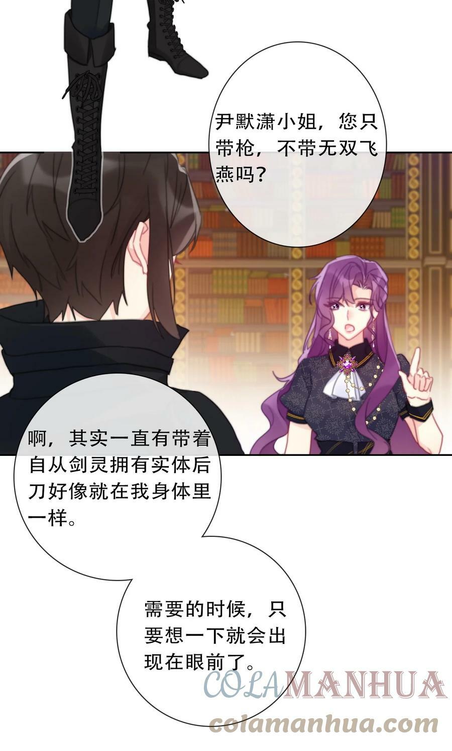 115 女扮男装啦18