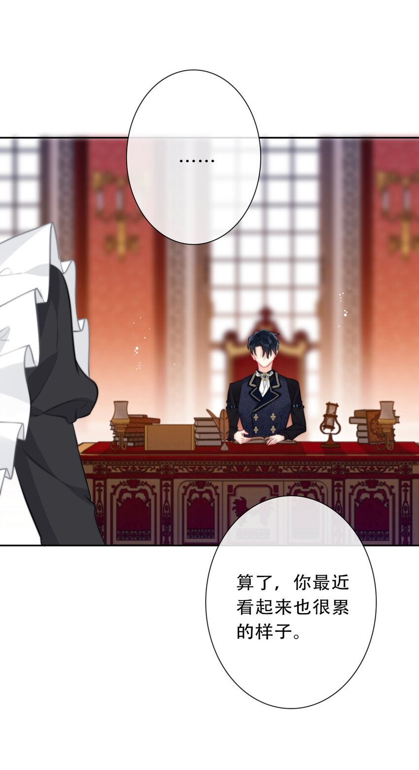 091 坏心眼8