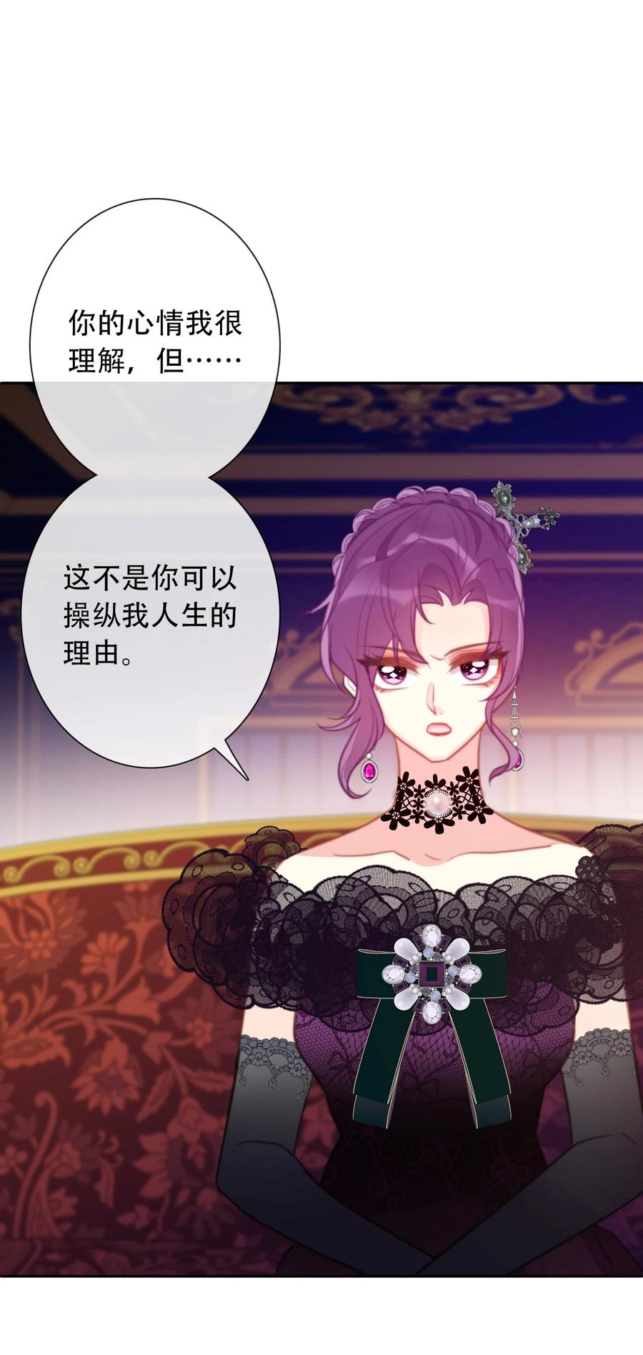067 大小姐，快逃19