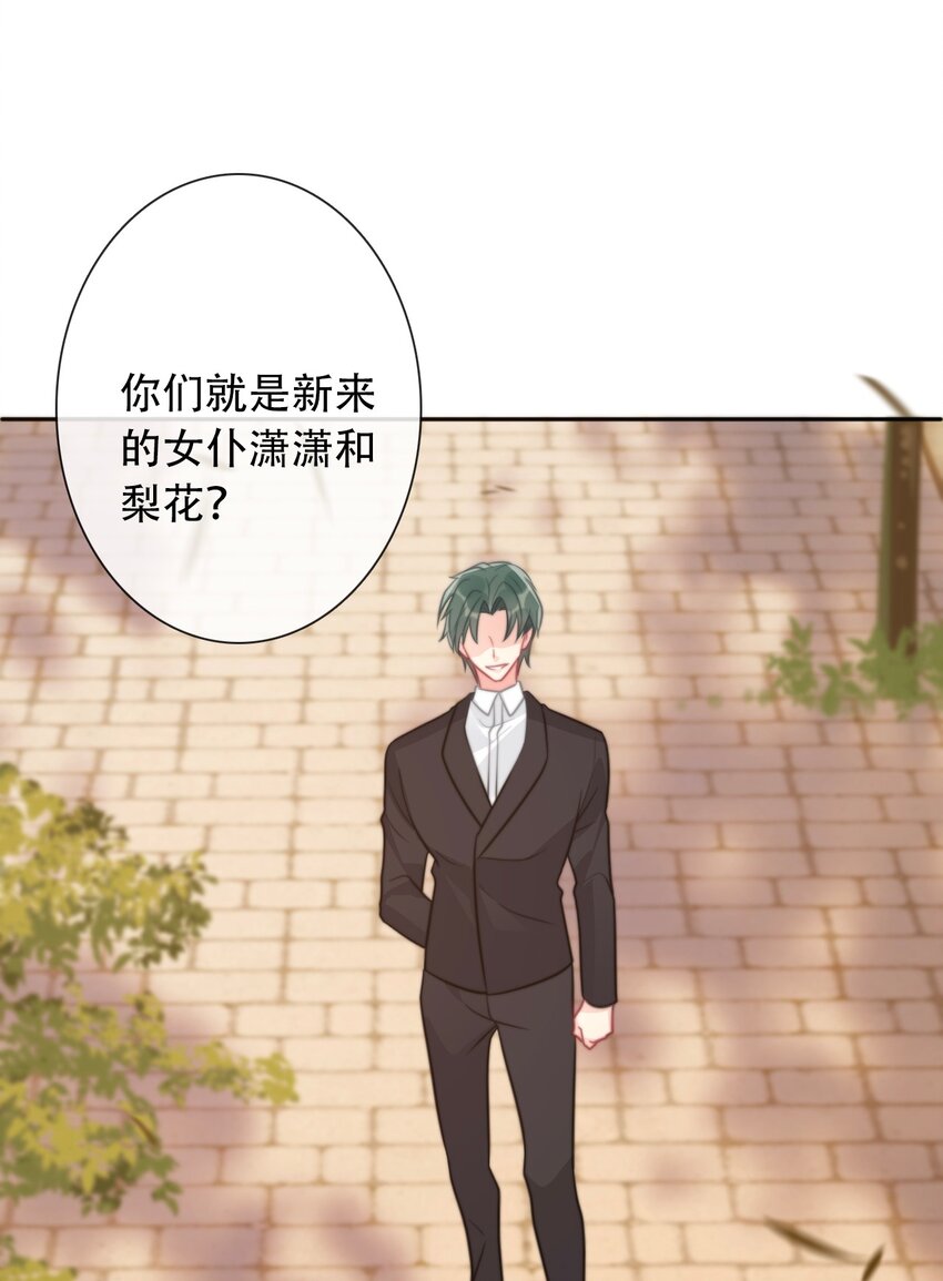 052 小看我的都输了28