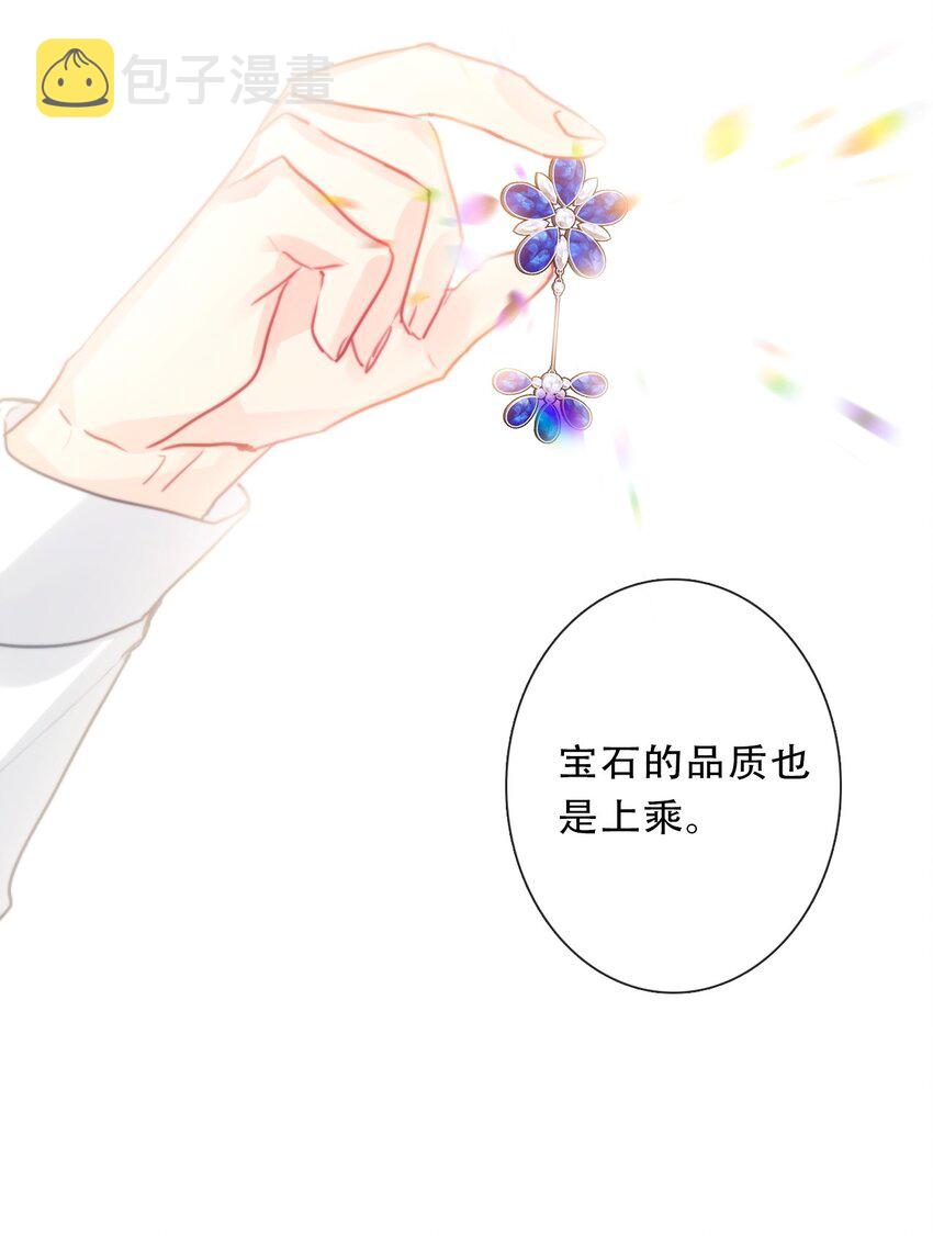 089 调教妖兽45