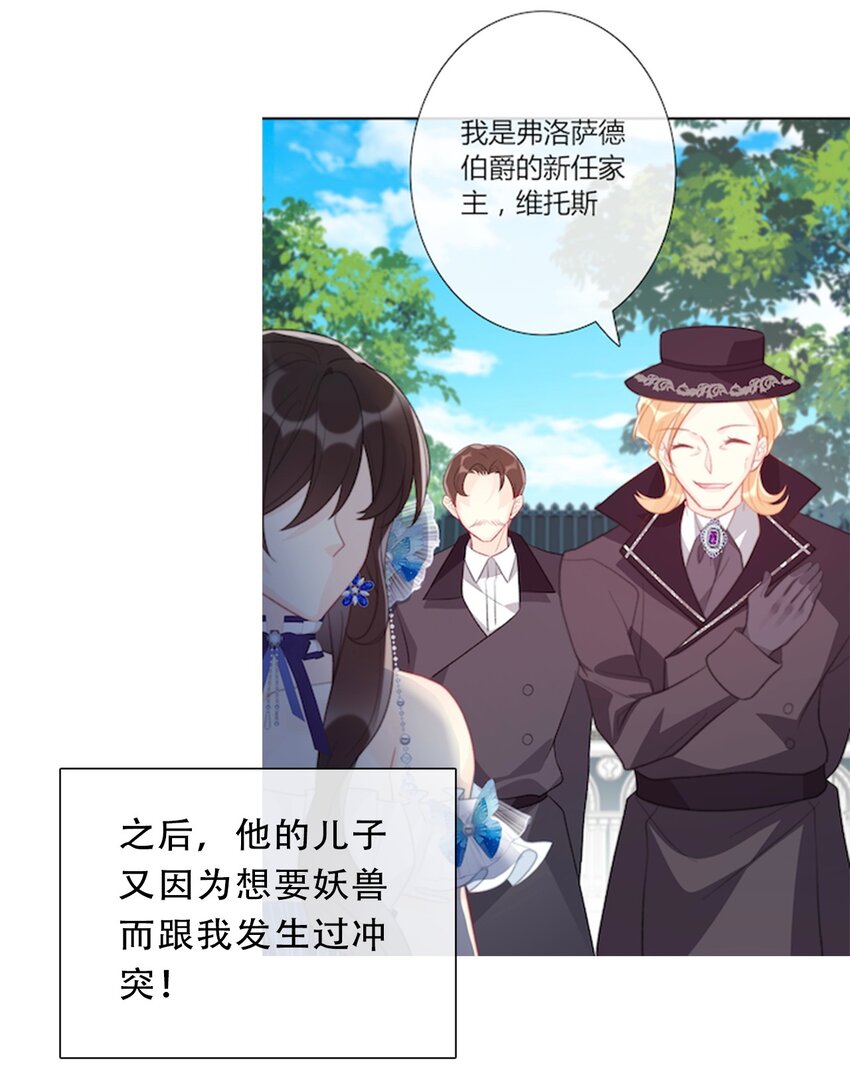103 不靠谱，咬你31
