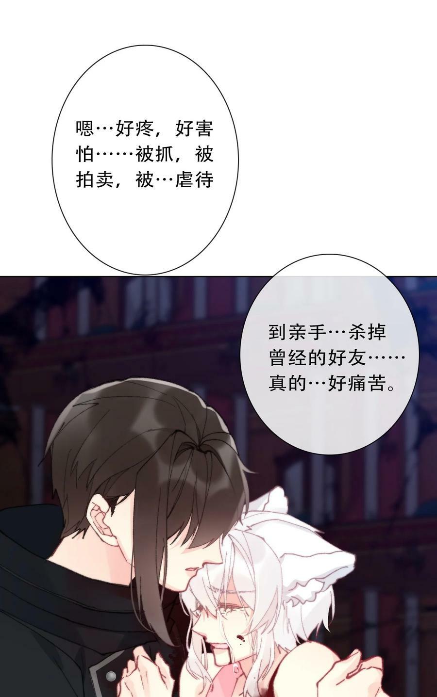 126 想要相信她129