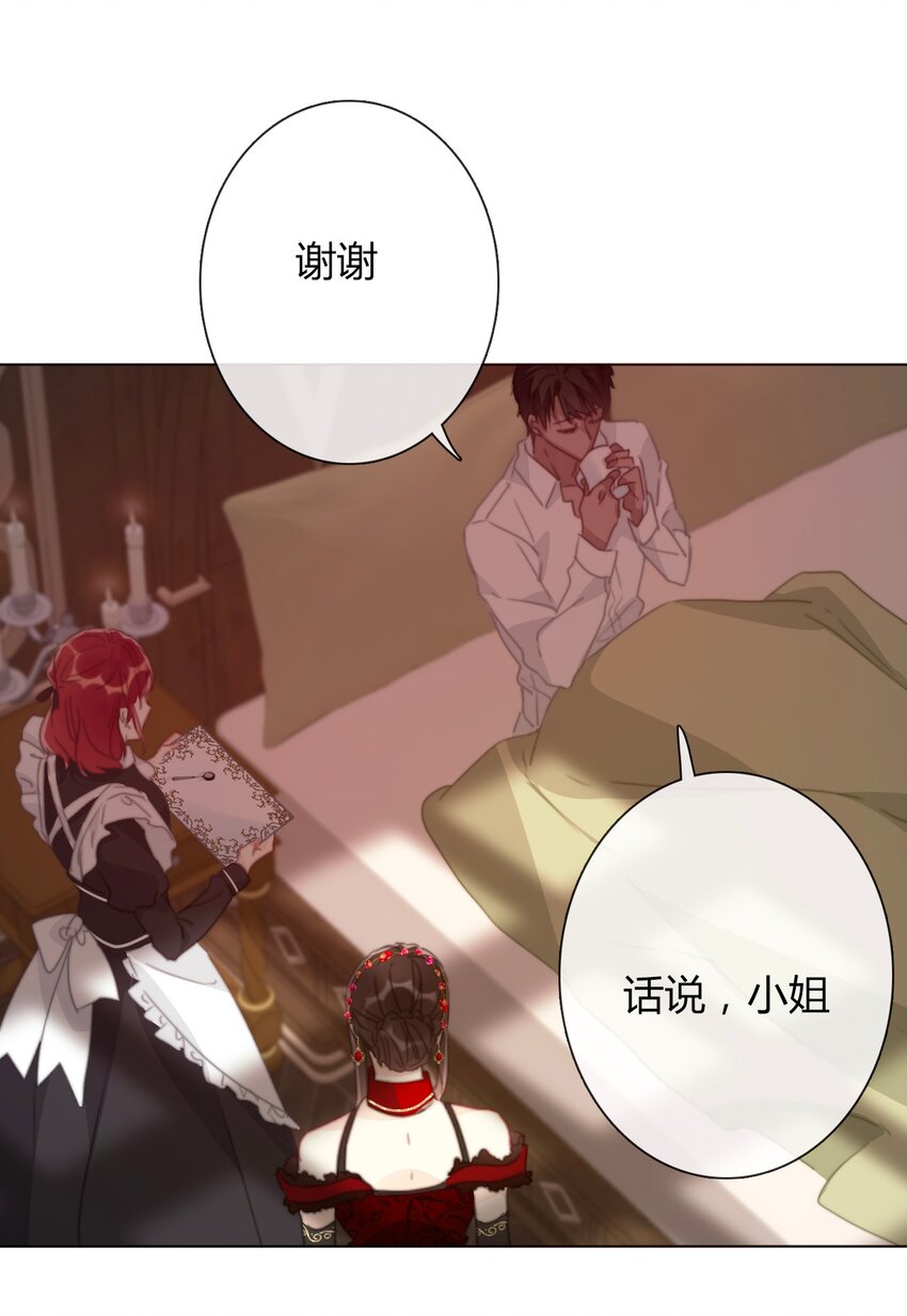 016 幸灾乐祸6