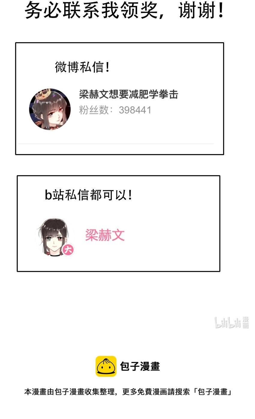 051 准备迎击74