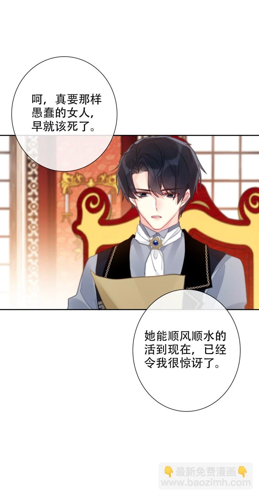 113 会谈240