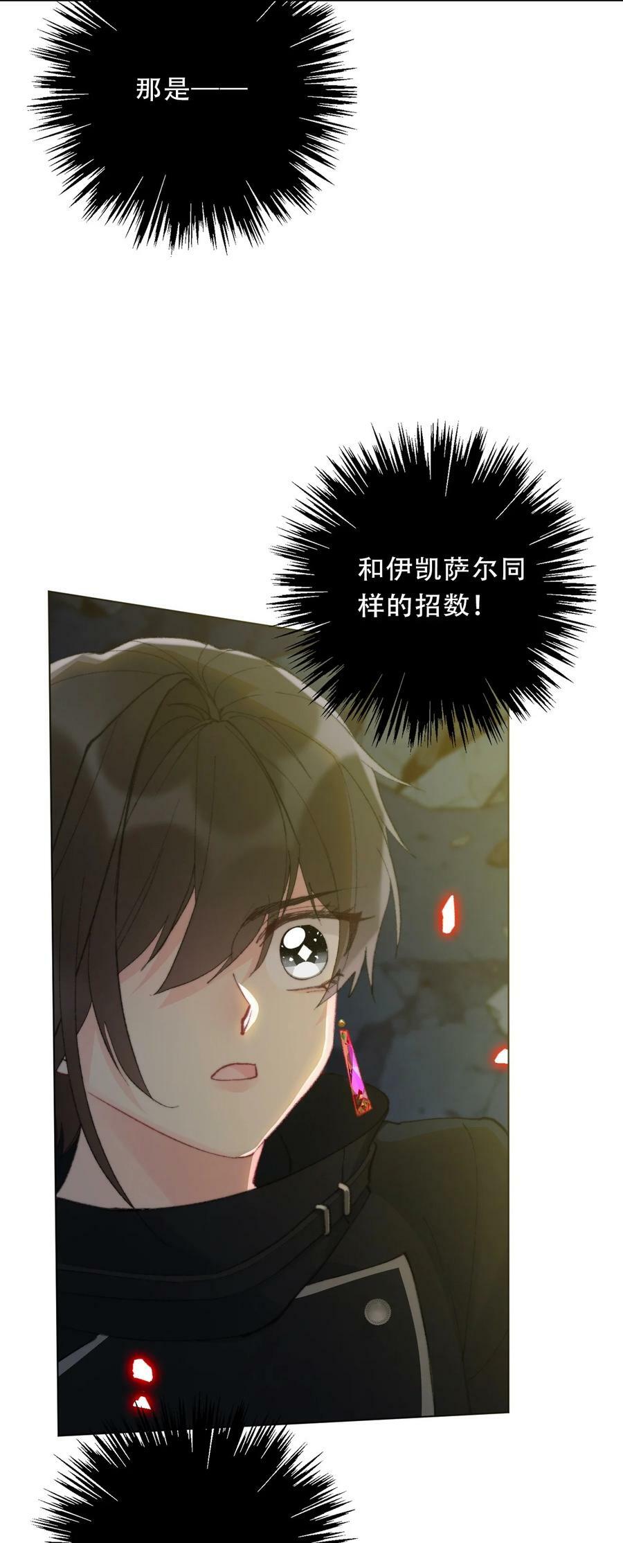 121 成为我的东西吧52