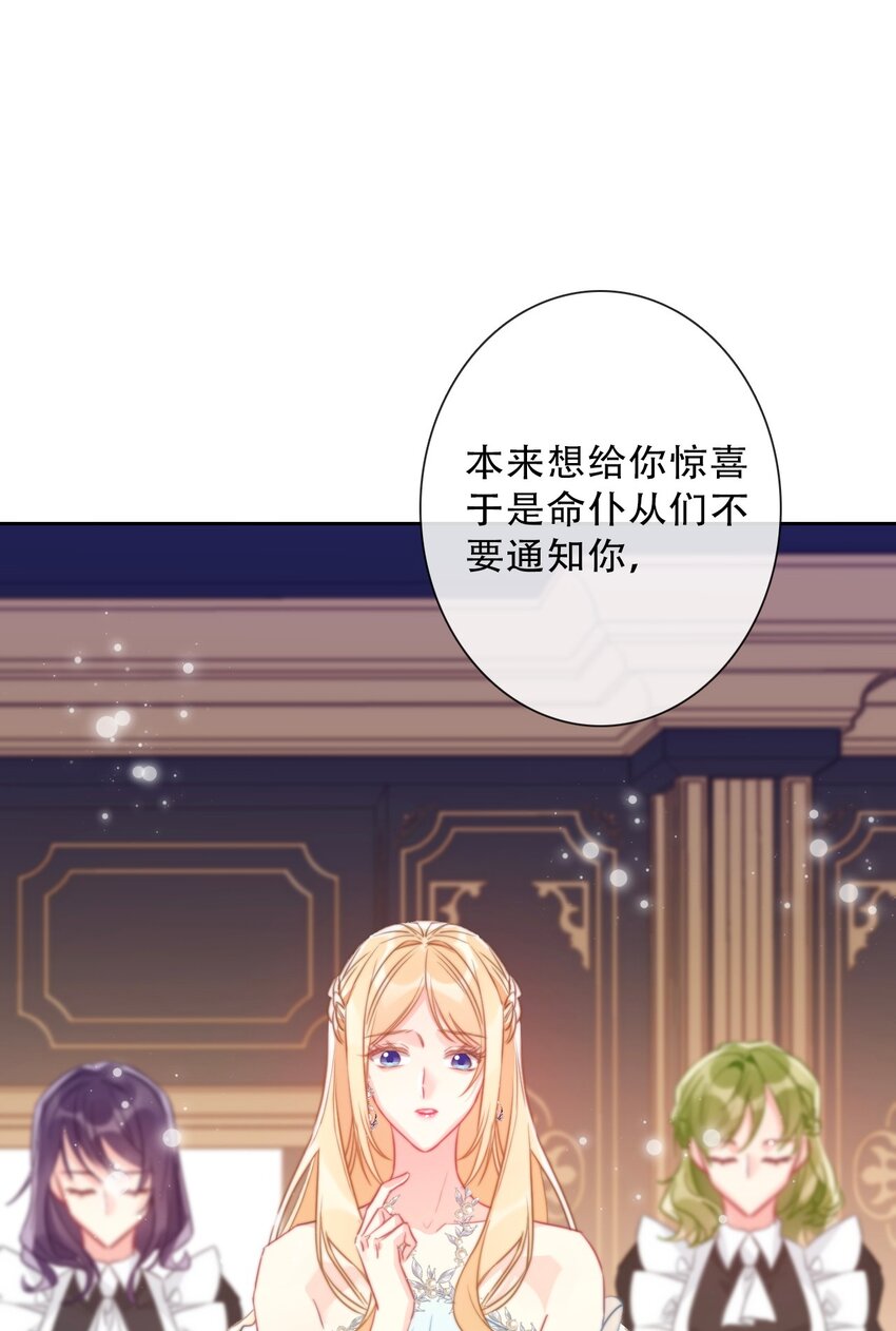 083 第一公主41