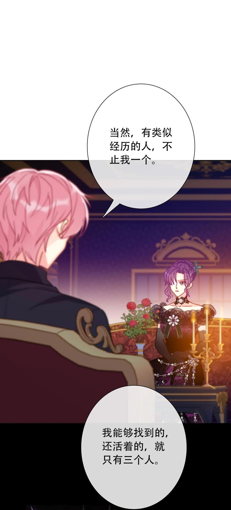 066 你什么都不懂43