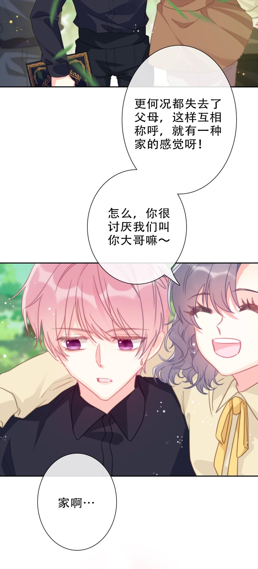 079 看，天亮了21