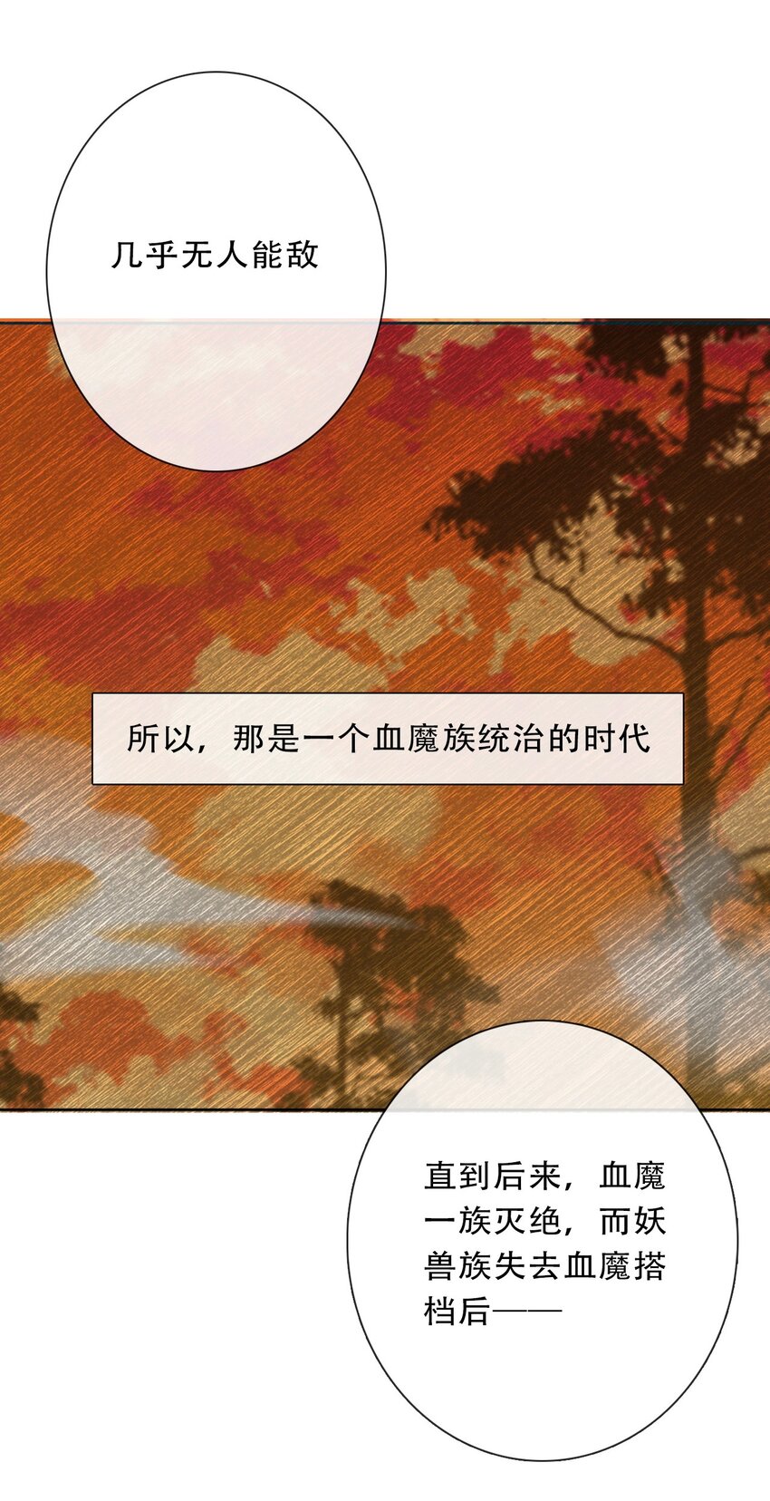 093 搭档？朋友？26