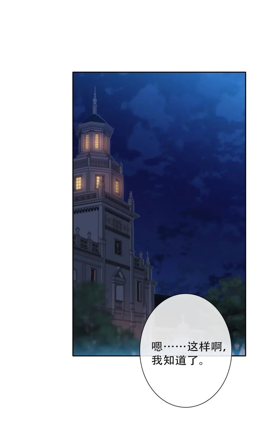 150 替死鬼17