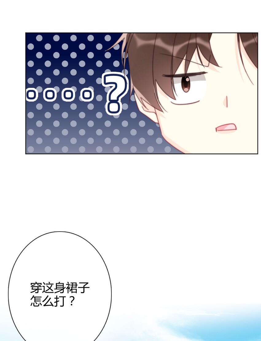 007 我抢了王子的男人！8