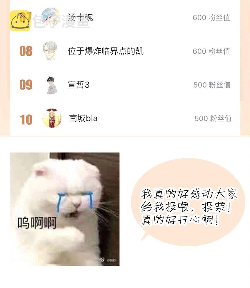 004 第二王子瑞斯尔特53