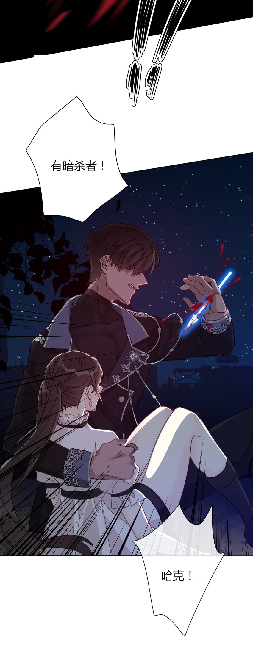 010 别让他跑了49