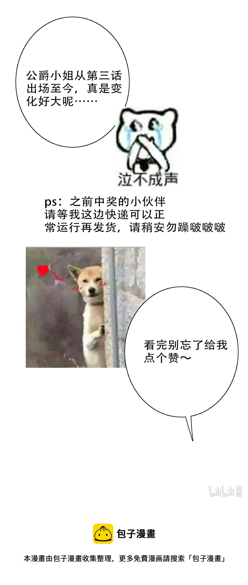 077 美丽无用64