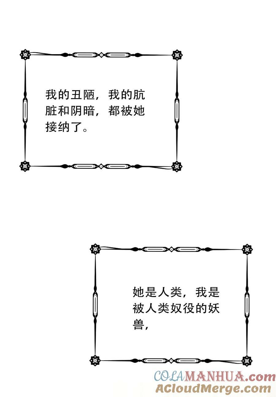 126 想要相信她96