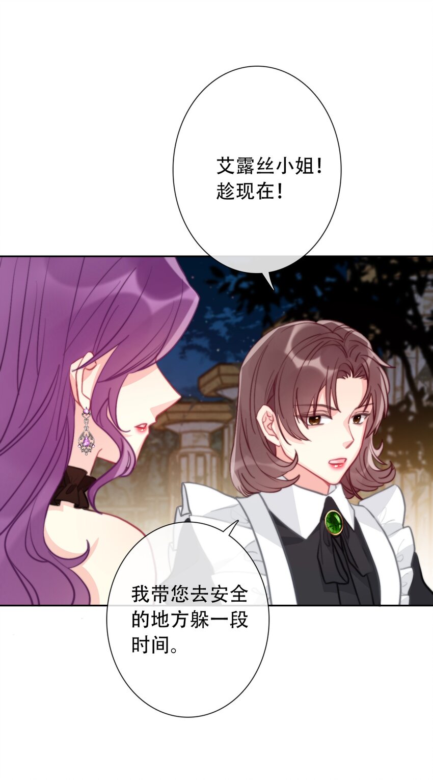 060 不会再逃了26