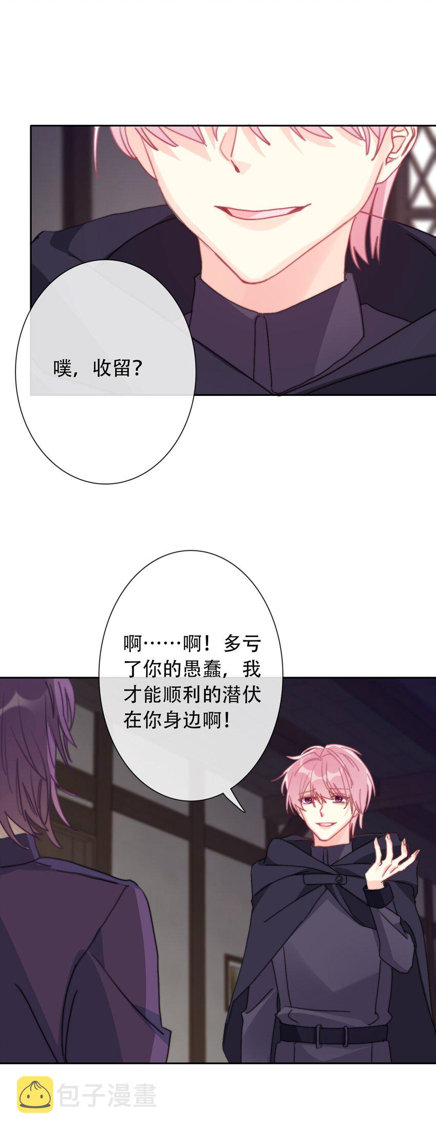 043 兄友弟恭35