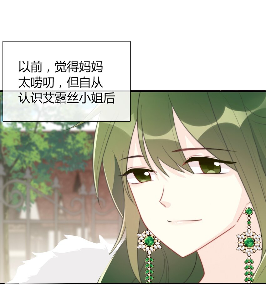 036 关心10