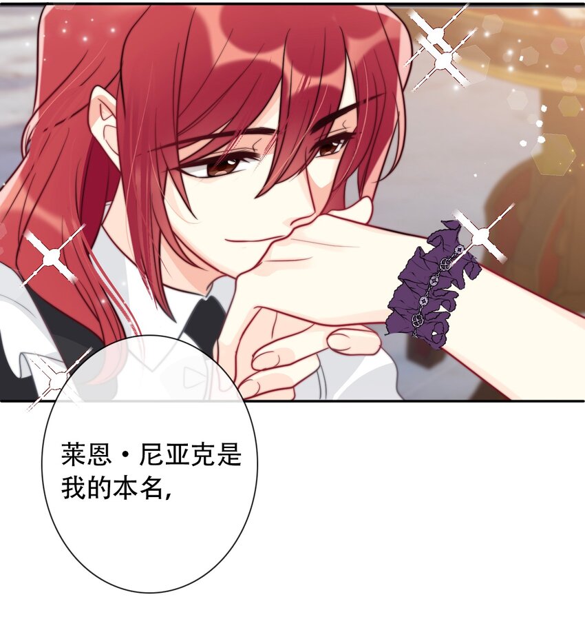 040 莱恩·尼亚克21