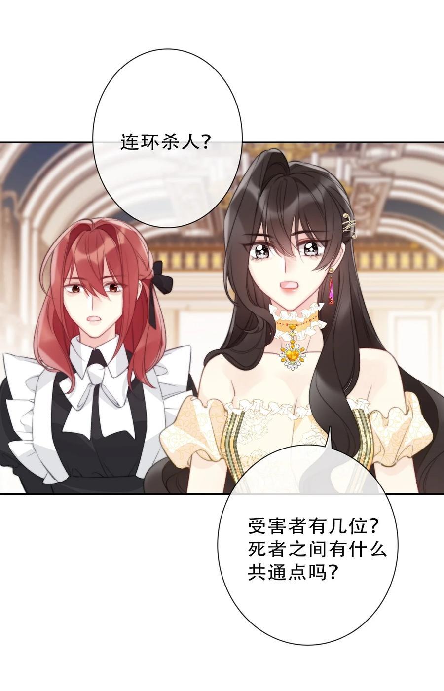 137 圣女的祷告23