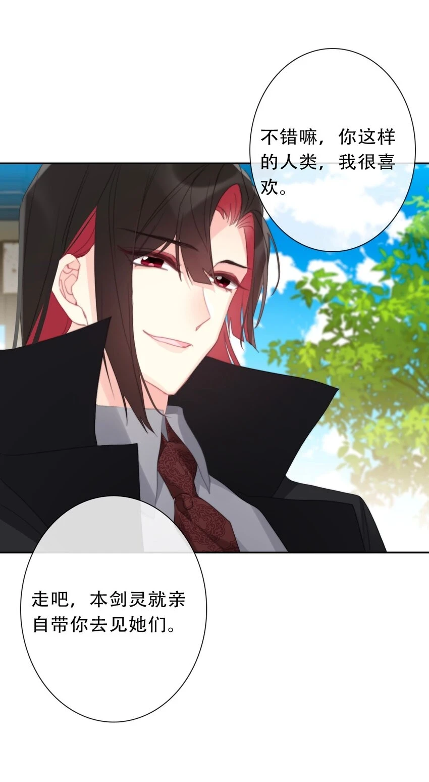 112 会谈12