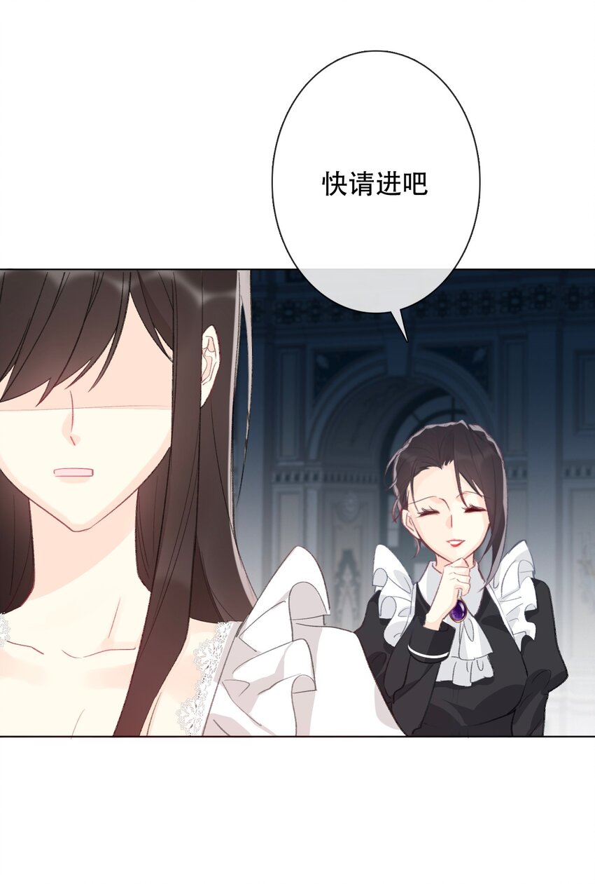 002 上了王子的床！？44