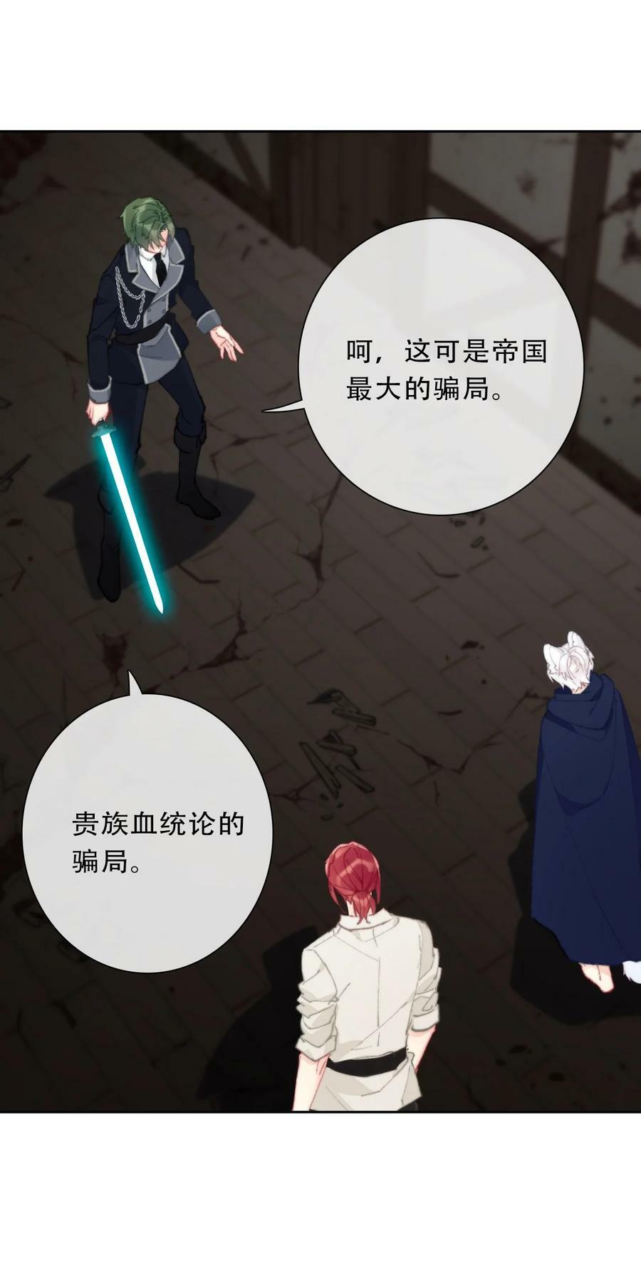 121 成为我的东西吧25