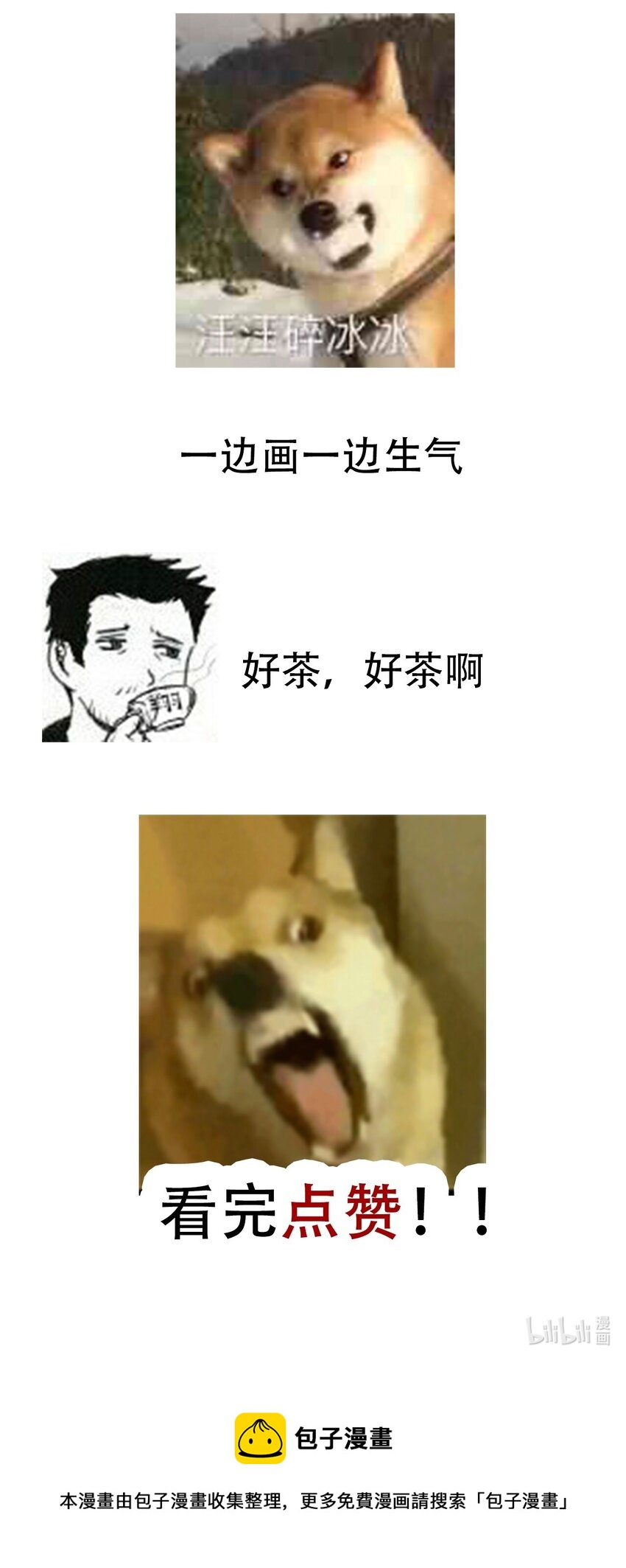 045 茶香四溢53
