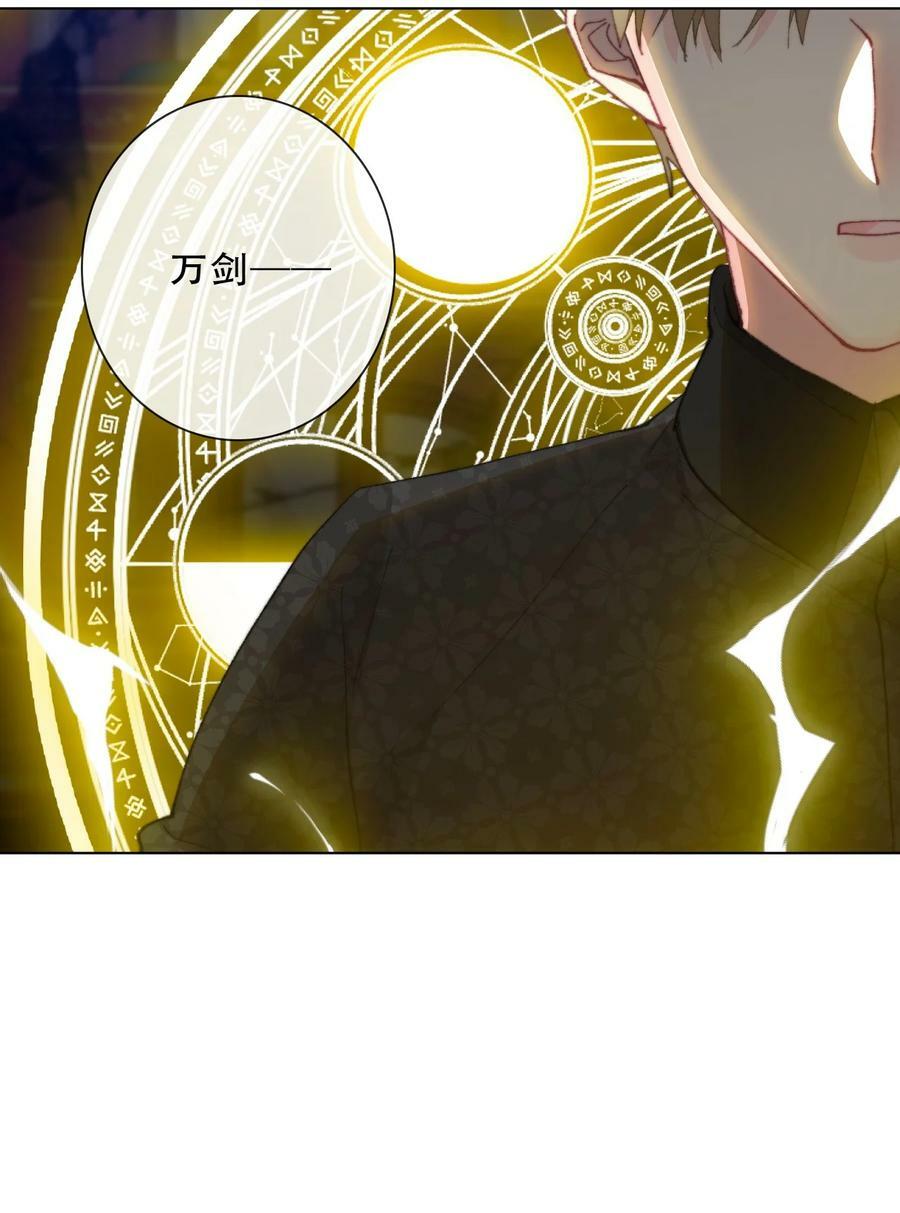 121 成为我的东西吧50