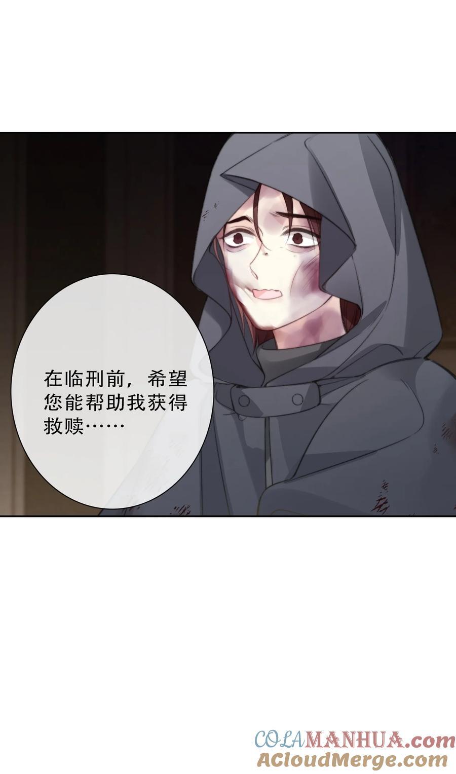 137 圣女的祷告45