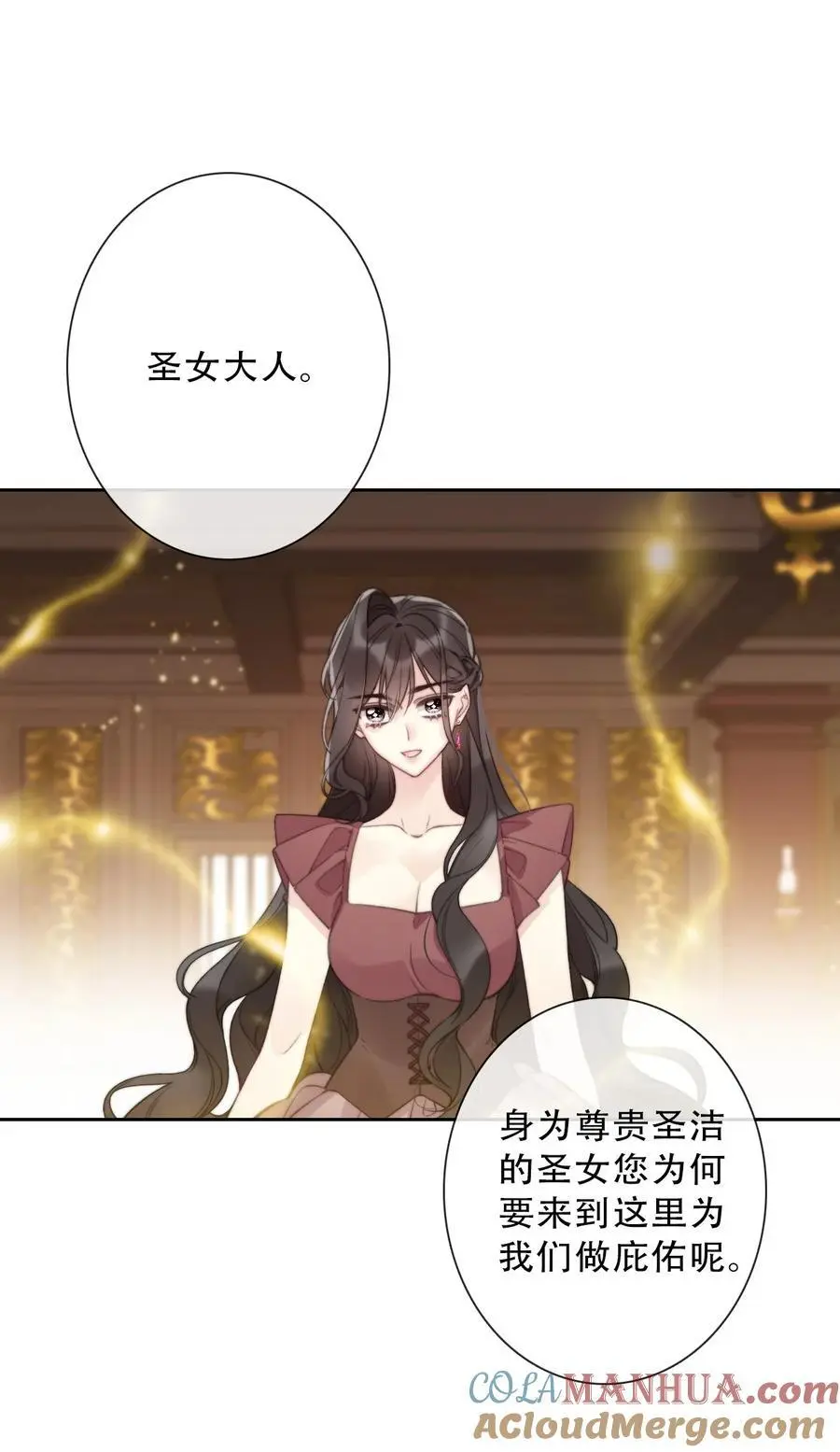 141 接客12