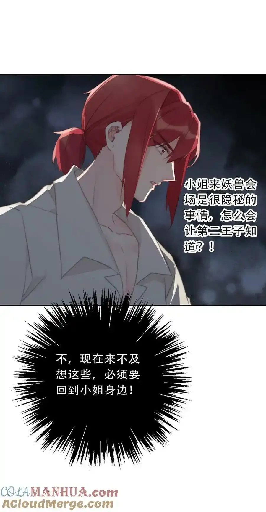 119 突袭拍卖会（3）21