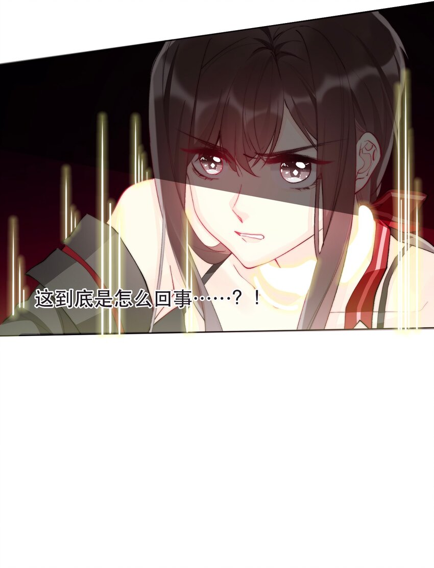 001 穿越了？重返16岁 ！54