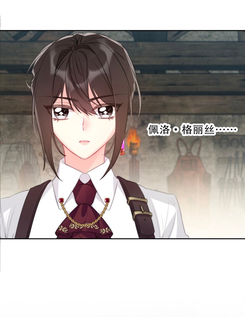 089 调教妖兽13