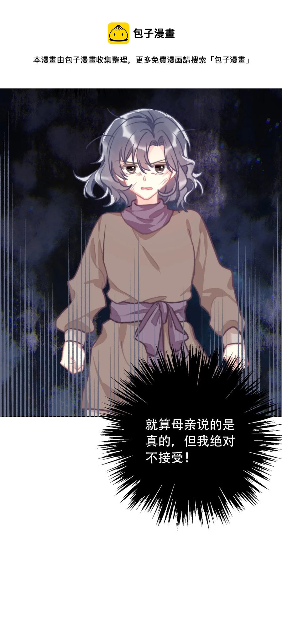 064 尊严不能当饭吃16