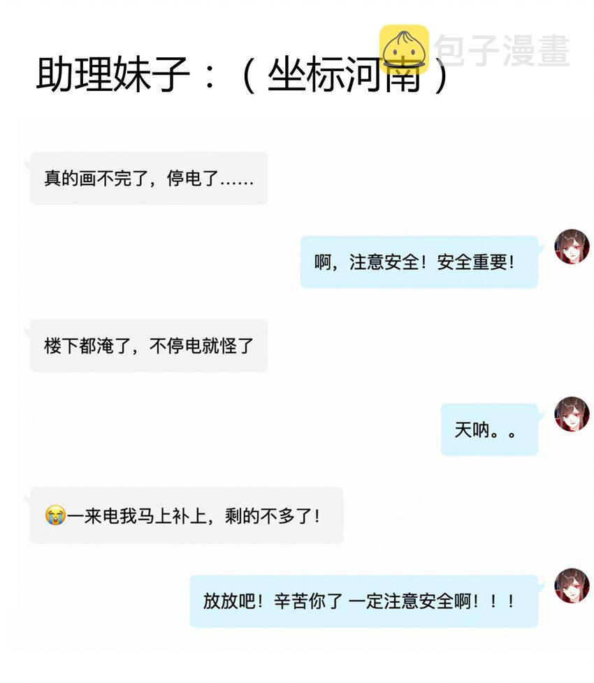 035 艾露丝的过去269