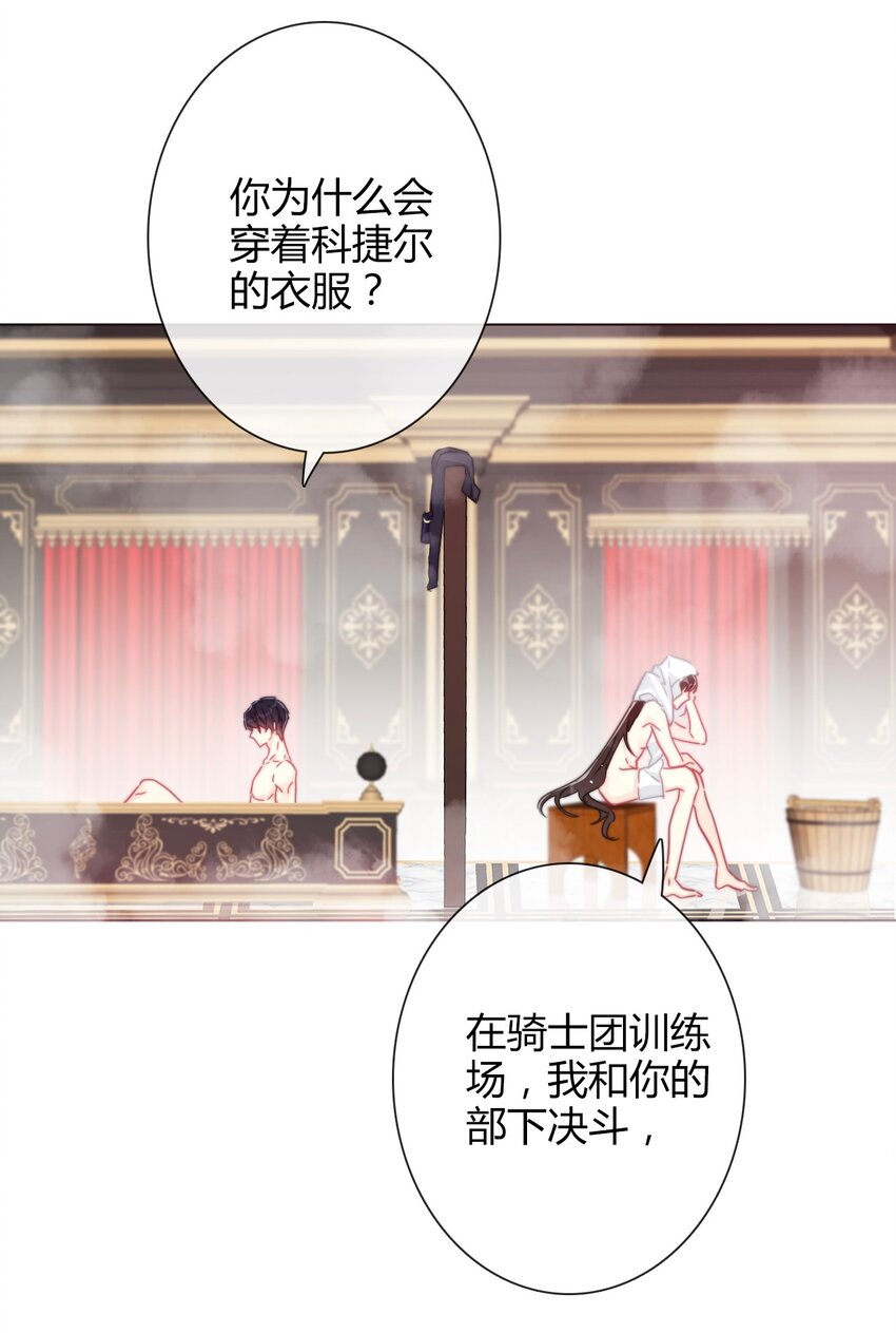 008 我们只是逢场作戏！15