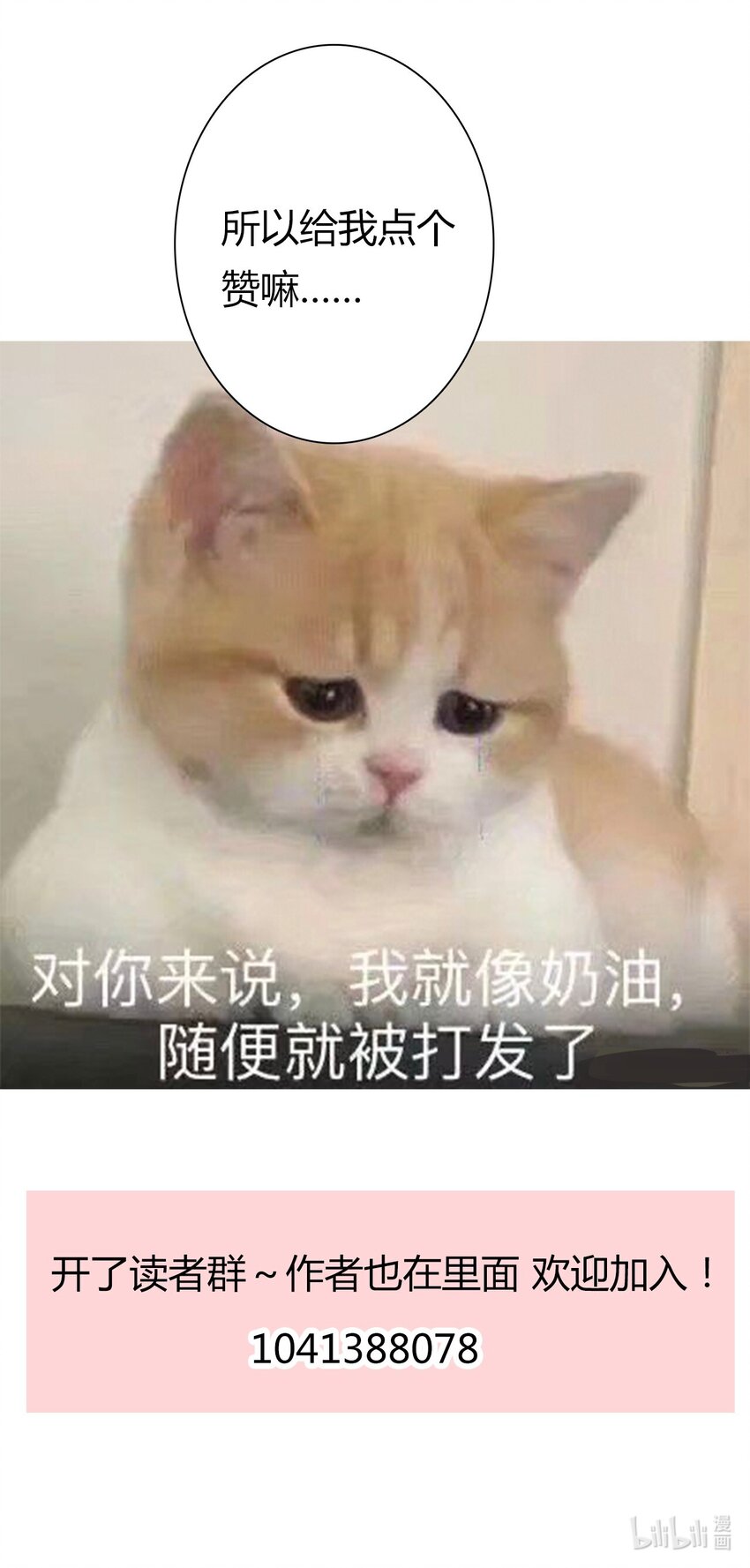 011 以牙还牙47