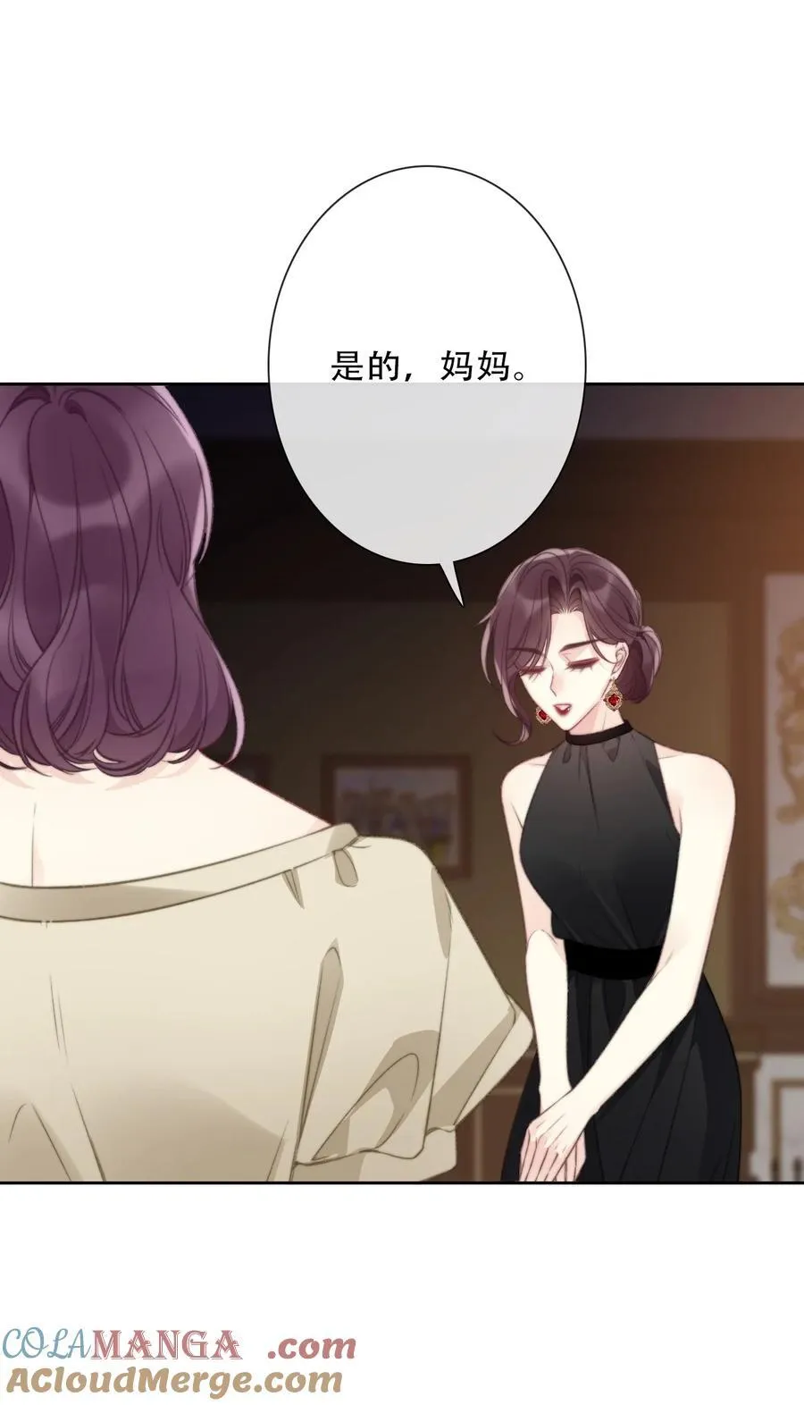 147 预谋12
