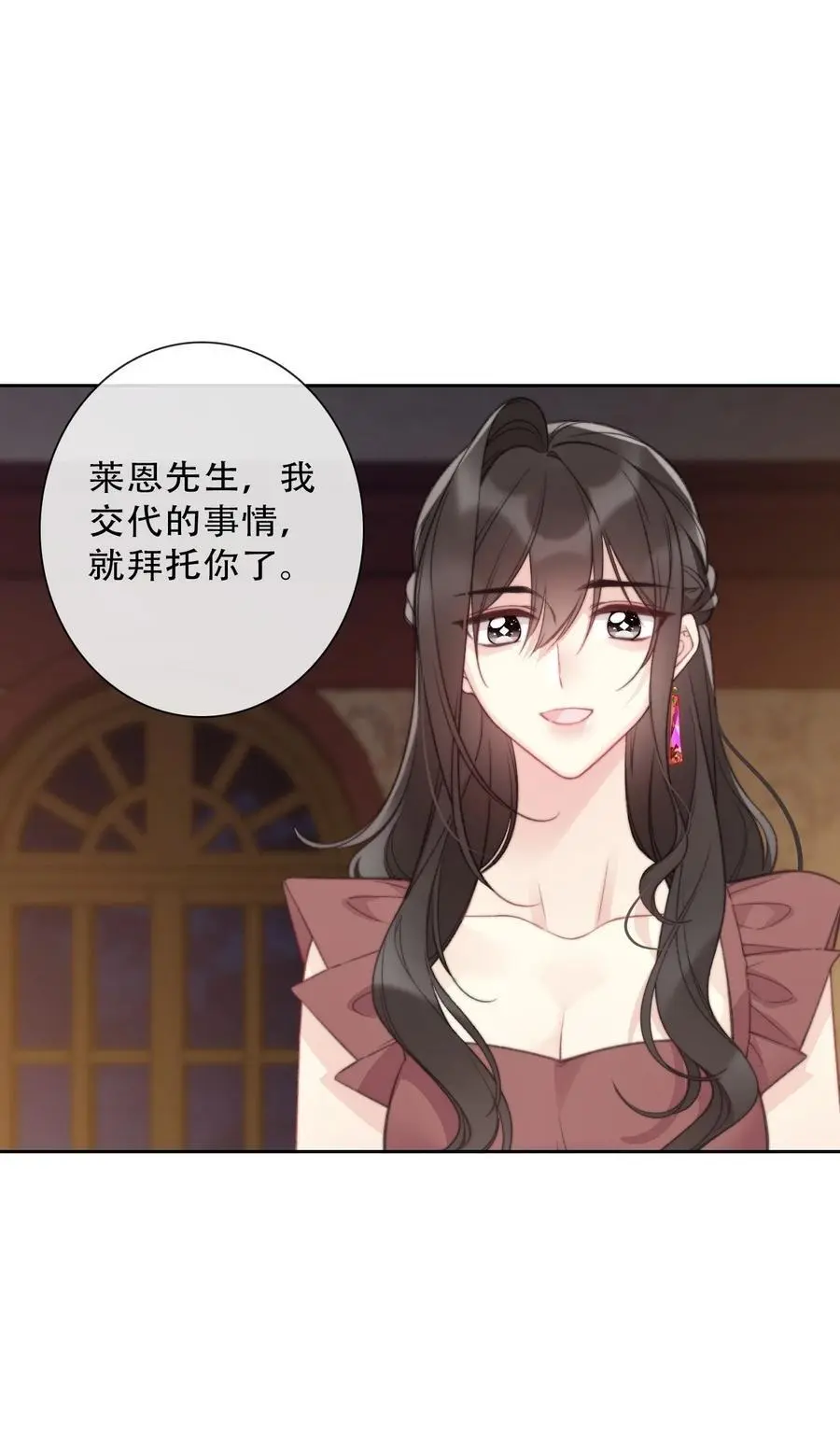 142 线索10
