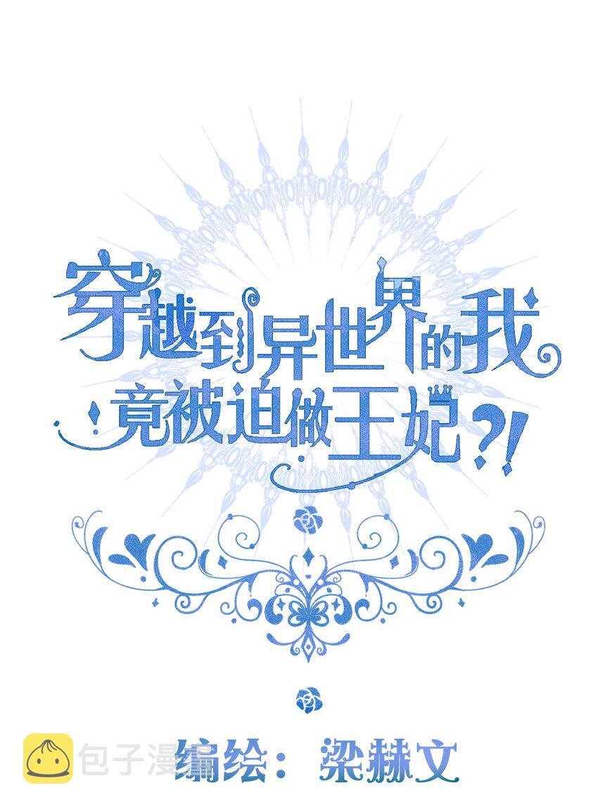 090 继续威胁2