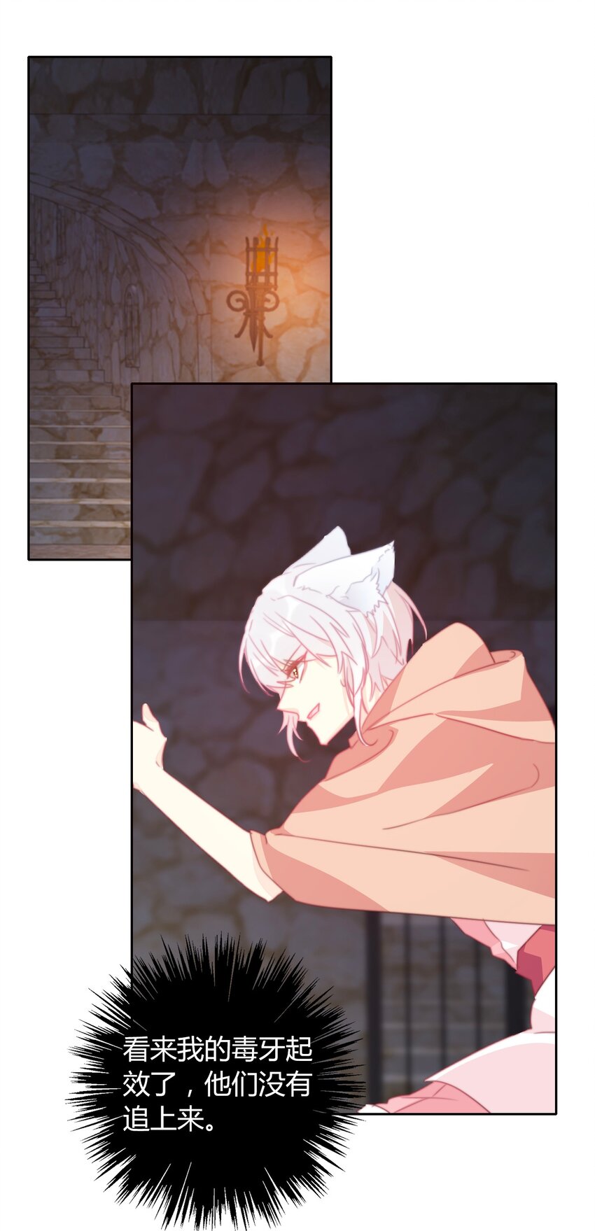 020 人类都该死29