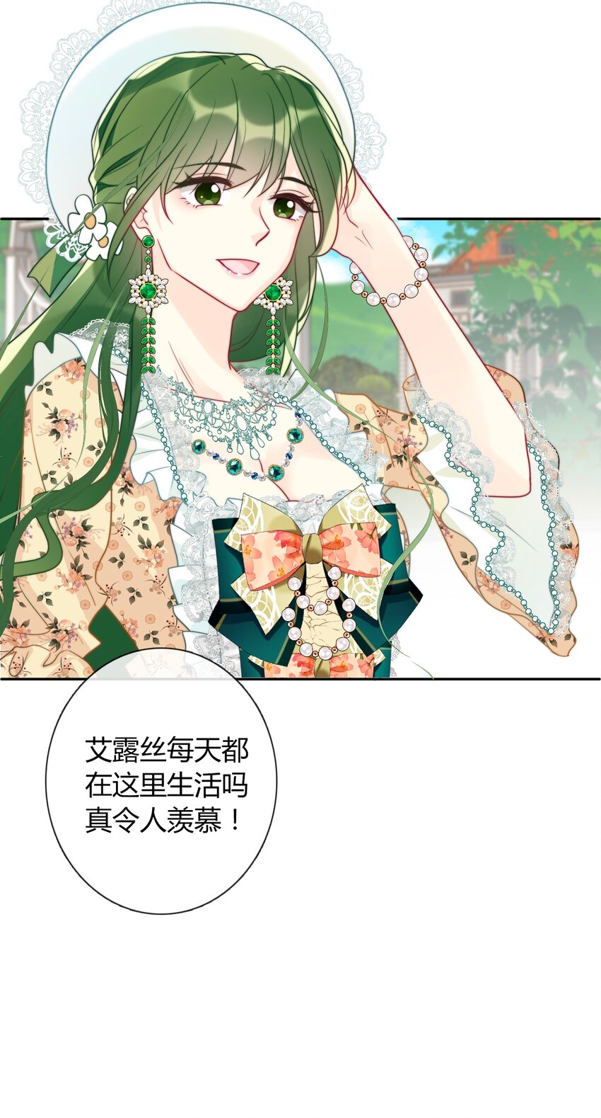 33.2 事与愿违（下）6